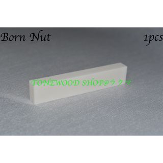 牛骨ナット Bone Nut 漂白 blank ブランク材(その他)