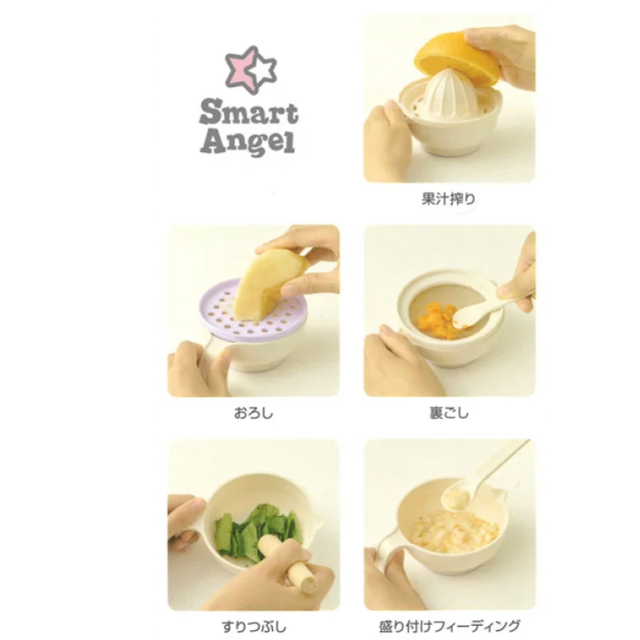 西松屋(ニシマツヤ)の離乳食調理セット キッズ/ベビー/マタニティの授乳/お食事用品(離乳食調理器具)の商品写真