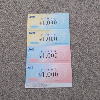 【おまけ付き】 HIS株主優待券 4000円分(その他)