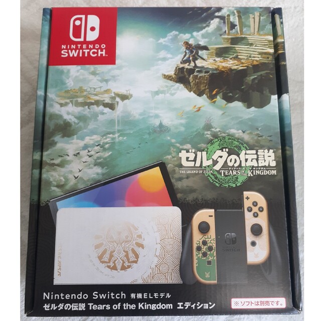 Switch本体 ゼルダの伝説 ティアーズ オブ ザ キングダムエディション-