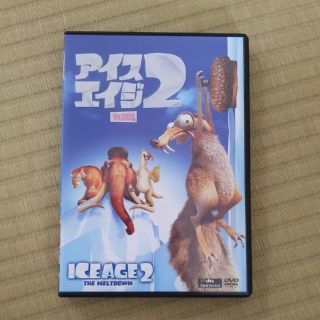 アイス・エイジ2　＜特別編＞ DVD(アニメ)