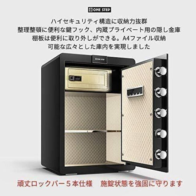金庫100L 黒-