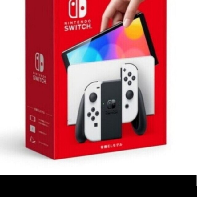 【新品未開封】Nintendo Switch 有機ELモデル7台セット