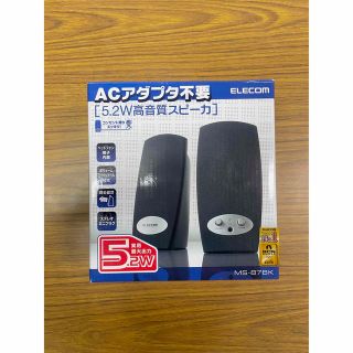 エレコム(ELECOM)のELECOM スピーカー(スピーカー)