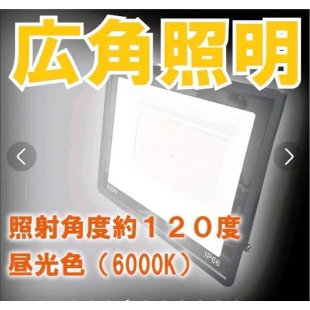 LED投光器 100w 薄型野外照明 作業灯 PSE適合 防水 ワークライト