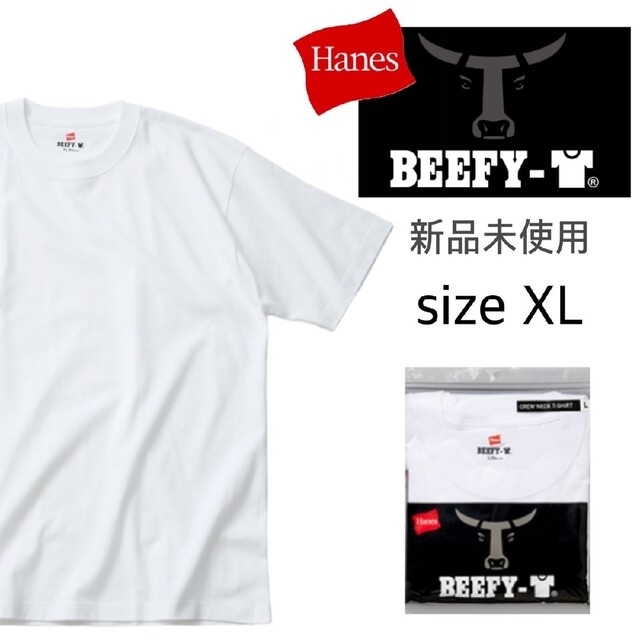 Hanes(ヘインズ)の新品未使用 ヘインズ ビーフィー 無地 Tシャツ 白 XL 国内正規品 男女兼用 メンズのトップス(Tシャツ/カットソー(半袖/袖なし))の商品写真