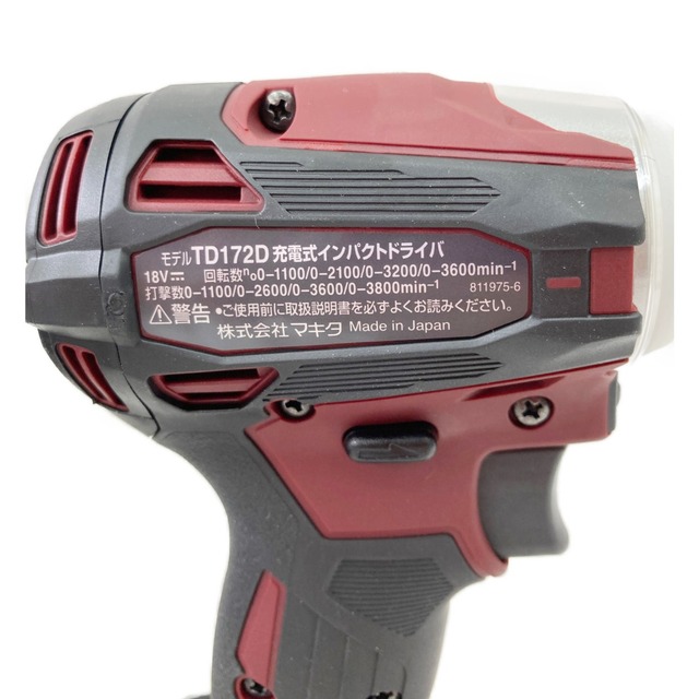 〇〇MAKITA マキタ 充電式インパクトドライバ 18v 6.0Ah TD172DGX AR ワインレッド 未使用品文房具