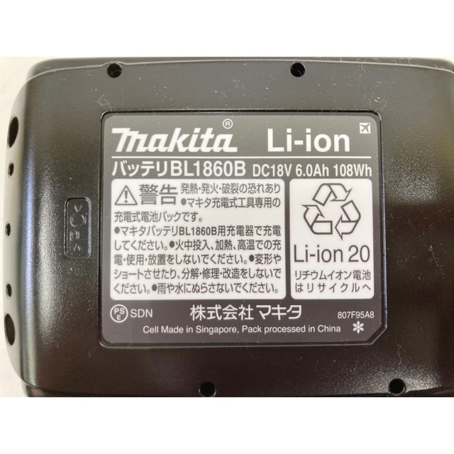〇〇MAKITA マキタ 充電式インパクトドライバ 18v 6.0Ah TD172DGX AR ワインレッド 未使用品文房具