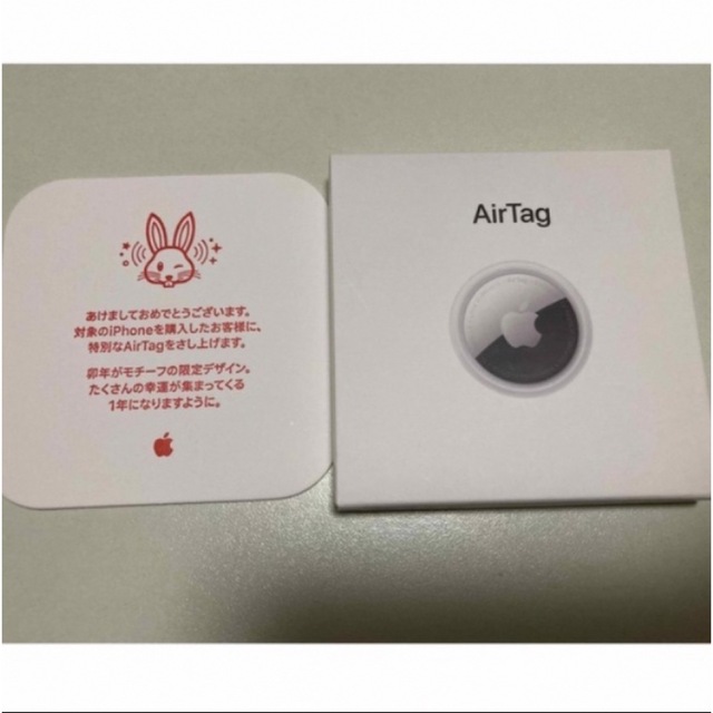 Apple(アップル)の新品未開封2023年初売数量限定！Apple AirTag うさぎ エアタグ 卯 エンタメ/ホビーのエンタメ その他(その他)の商品写真