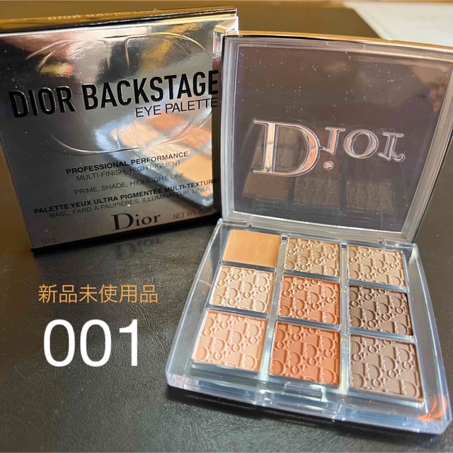 ディオール　DIOR バックステージ　アイパレット001 ウォーム　アイシャドウ