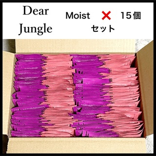 Dear  Jungle（モイスト）  シャンプー　トリートメント　15個セット(シャンプー/コンディショナーセット)