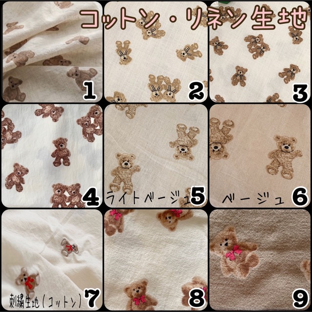 ra様専用 ハンドメイドのキッズ/ベビー(外出用品)の商品写真