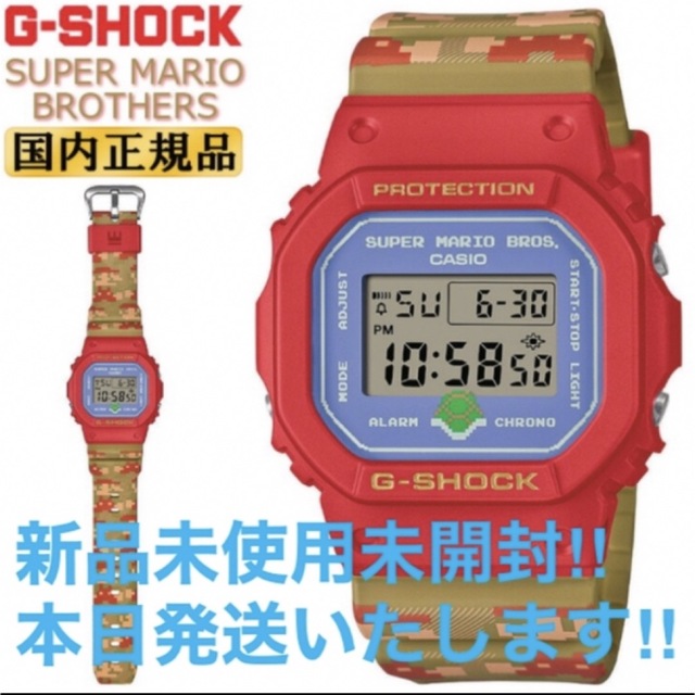 DW-5600SMB-4JR 新品 未開封-