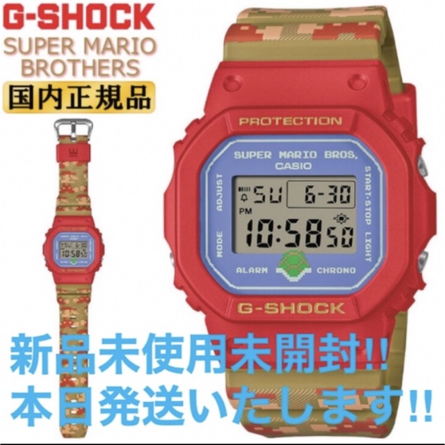 G-SHOCK(ジーショック)の【新品未開封タグ付】G-SHOCK DW-5600SMB-4JR スーパーマリオ エンタメ/ホビーのエンタメ その他(その他)の商品写真