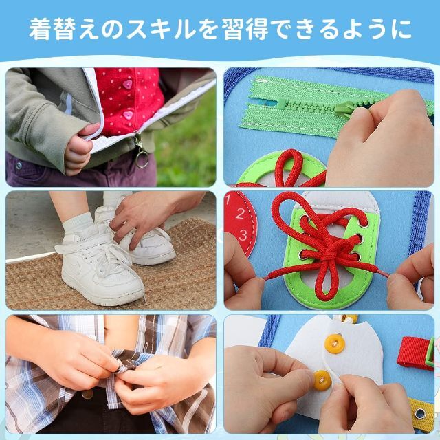 【2023最新】モンテッソーリ おもちゃ 知育玩具 シールブック お着替えの練習 3