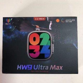 HW9 ULTRA MAX AMOLED 2.2インチ　スマートウォッチ(腕時計(デジタル))