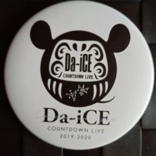 Da-iCE　缶バッジ(ミュージシャン)