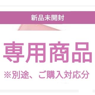 ハリス(Harriss)の【専用商品】大人のおしゃれ手帖 付録ハリス 3つ折り財布(ファッション)