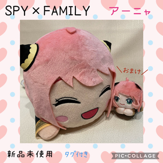 SPY×FAMILY  アーニャ　ぬいぐるみ(キャラクターグッズ)