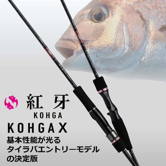 DAIWA(ダイワ) タイラバロッド 紅牙X 69MHB-S(40-150g) 1