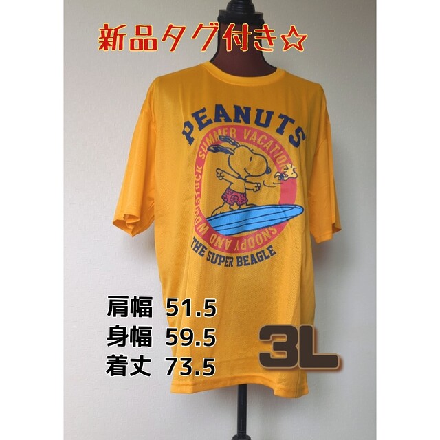 PEANUTS(ピーナッツ)の新品タグ付き☆PEANUTS BIGサイズドライTシャツサイズ3L No.13 メンズのトップス(Tシャツ/カットソー(半袖/袖なし))の商品写真