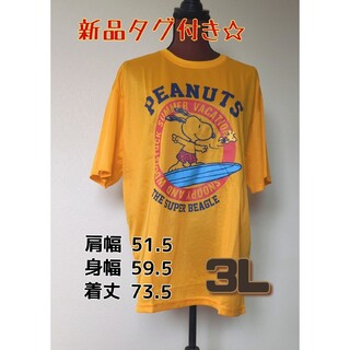 ピーナッツ(PEANUTS)の新品タグ付き☆PEANUTS BIGサイズドライTシャツサイズ3L No.13(Tシャツ/カットソー(半袖/袖なし))