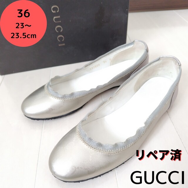 美品 箱付き GUCCI グッチ パンプス ヒール 靴 レディース | www