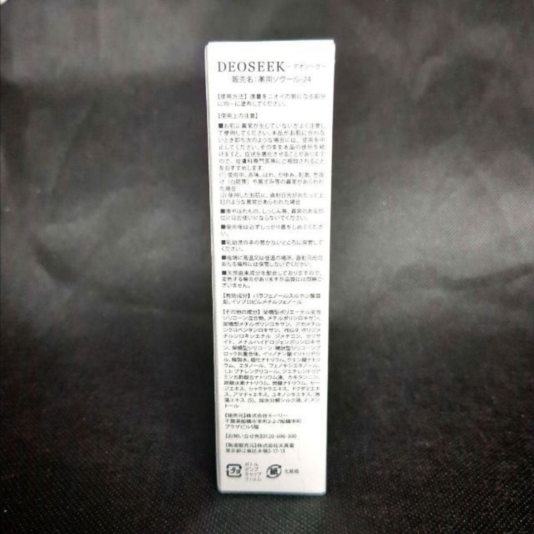 新品未開封】デオシーク＜DEOSEEK＞ クリーム 30g 薬用の通販 by くる ...