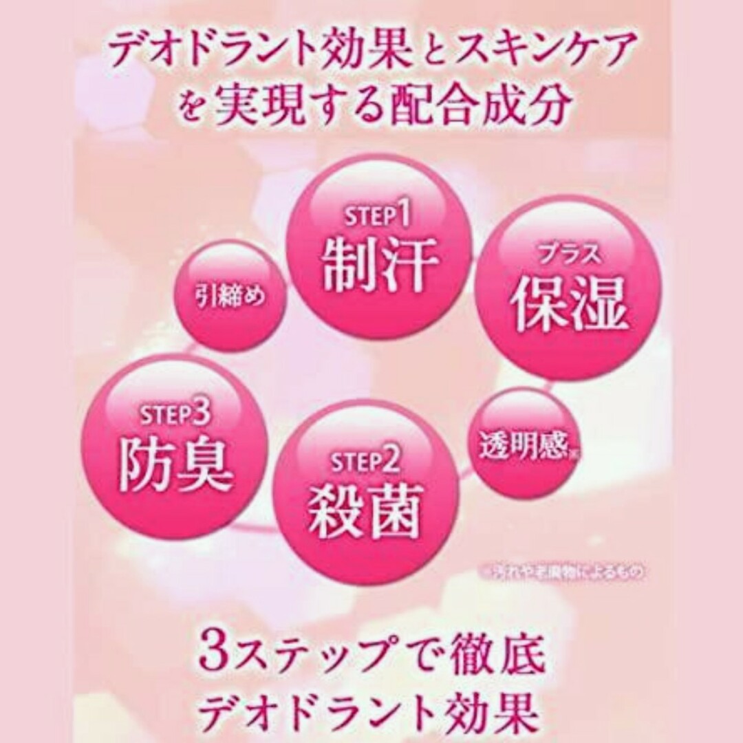 新品未開封】デオシーク＜DEOSEEK＞ クリーム 30g 薬用の通販 by くる ...