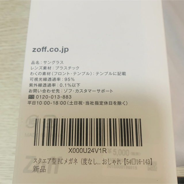 Zoff(ゾフ)のスクエア型ブルーライトカットメガネ（カット率50%） レディースのファッション小物(サングラス/メガネ)の商品写真