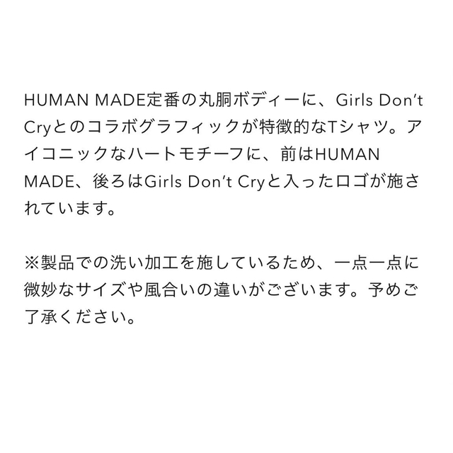 ♡HUMAN MADE♡ GDC VALENTINE'S DAY T-SHIRT