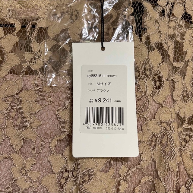 【新品タグ付き】フィッシュテール　パーティドレス レディースのフォーマル/ドレス(ロングドレス)の商品写真