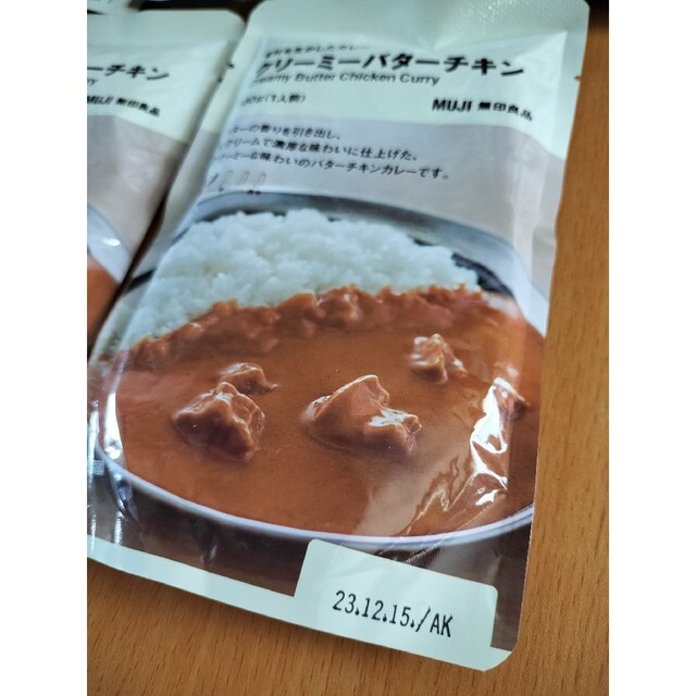 MUJI (無印良品)(ムジルシリョウヒン)の無印良品レトルト食品 食品/飲料/酒の加工食品(レトルト食品)の商品写真