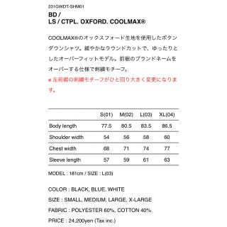 WTAPS 23SS BD 02 LS CTPL COOLMAX  ブルー L