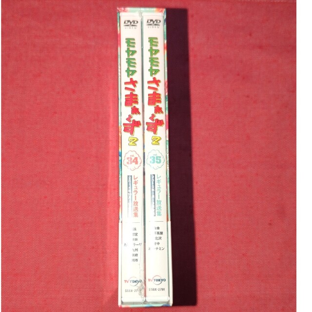 モヤモヤさまぁ～ず2（Vol．34　＆　Vol．35）DVD　BOX DVD