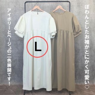 シマムラ(しまむら)のエステル楊柳ワンピース L  白(ロングワンピース/マキシワンピース)