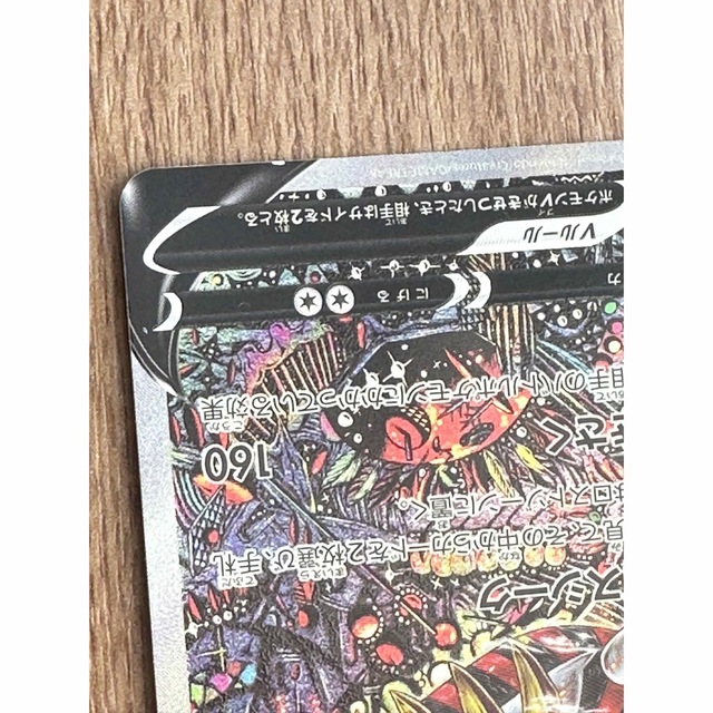 ギラティナv sa ポケモンカードの通販 by ☆彡|ラクマ