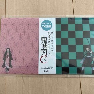 新品未開封　鬼滅の刃　ミニクリアケース　マスクケース(クリアファイル)