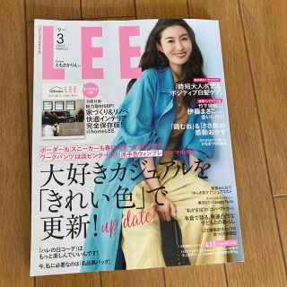 LEE (リー) 2023年 03月号(その他)