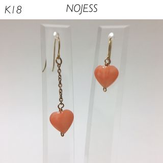 ノジェス(NOJESS)の【訳あり】NOJESS k18 ハートサンゴフックピアス(ピアス)