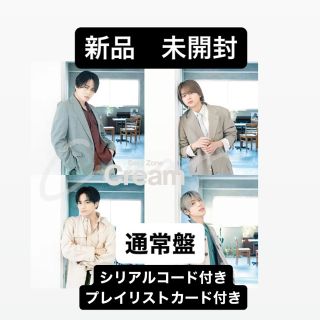 セクシー ゾーン(Sexy Zone)のCream 通常盤 新品 未開封 sexyzone(ポップス/ロック(邦楽))