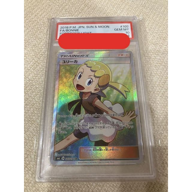 ポケモン - ポケモンカード ユリーカsr psa10の通販 by key-stone's