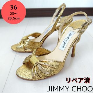 ジミーチュウ(JIMMY CHOO)のJIMMY CHOO【ジミーチュウ】リボン ゴールド サンダル 23-23.5㎝(サンダル)