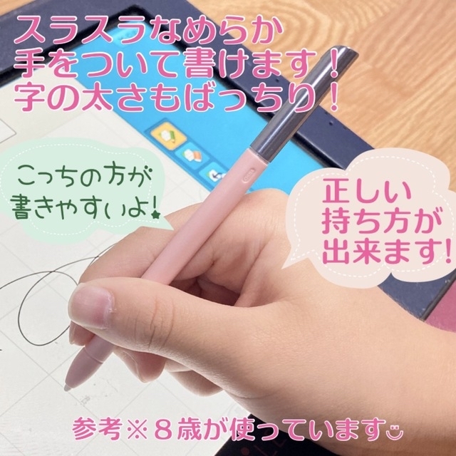 お得セット ✨最短即日発送スマイルゼミ 純正方式 タッチペン PI BK mi