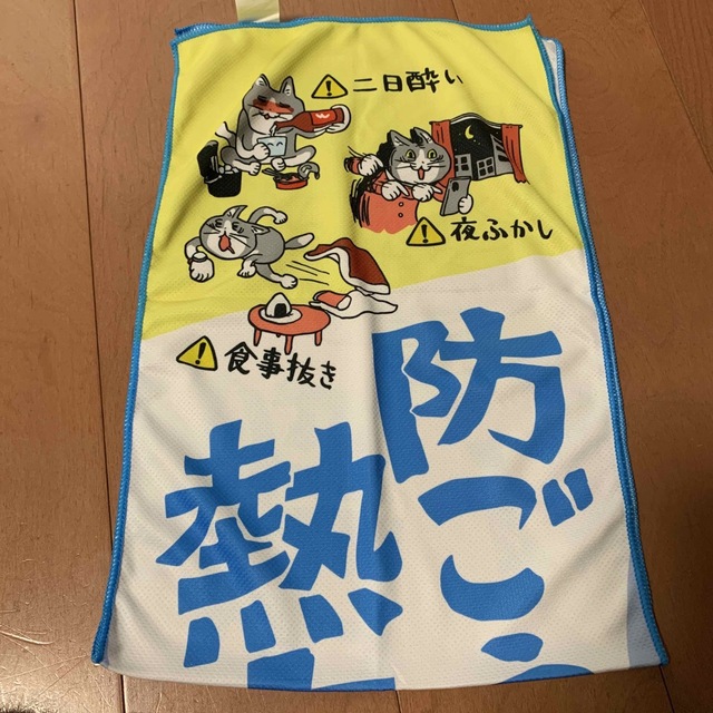 仕事猫　冷感タオル　クールタオル エンタメ/ホビーのおもちゃ/ぬいぐるみ(キャラクターグッズ)の商品写真