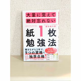 けめちん様 専用(その他)