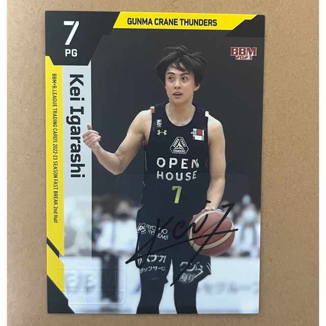 【Relux様専用】☆ Bリーグカード 五十嵐圭 限定 直筆サイン☆ エンタメ/ホビーのタレントグッズ(スポーツ選手)の商品写真