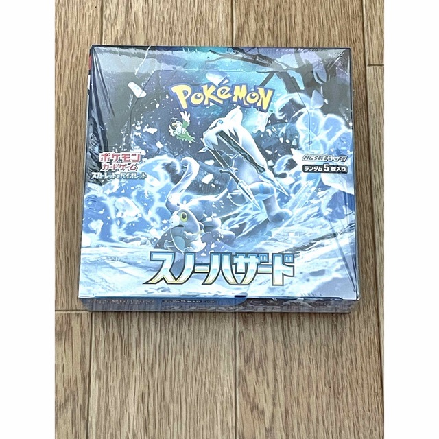 ポケモンカード スカーレット＆バイオレット拡張パック スノーハザードBOX