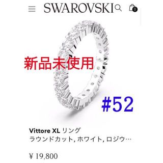 スワロフスキー(SWAROVSKI)の新品★スワロフスキー リング  ヴィットーレ XL 指輪 11号 VITTORE(リング(指輪))