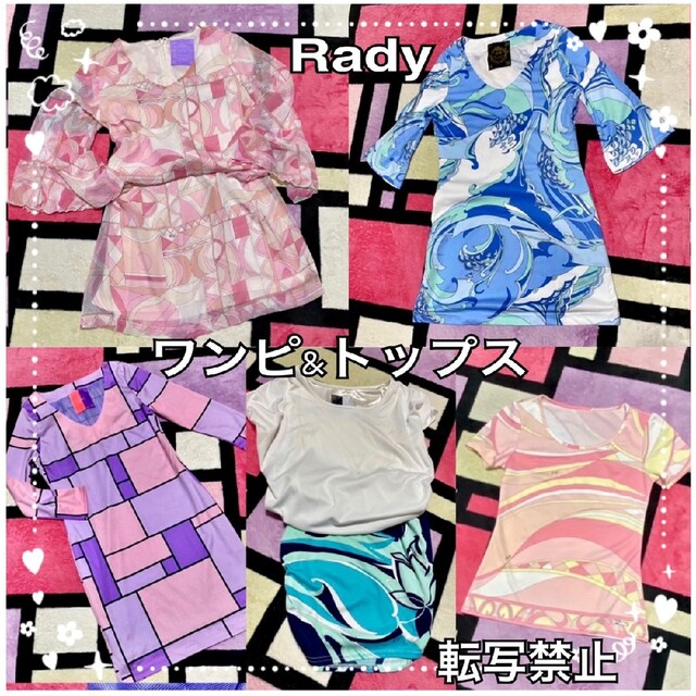 美品☆Radyワンピース&トップス5点セット☆